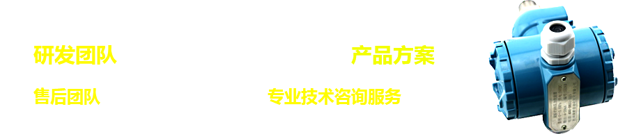 容感電氣熱線(xiàn)