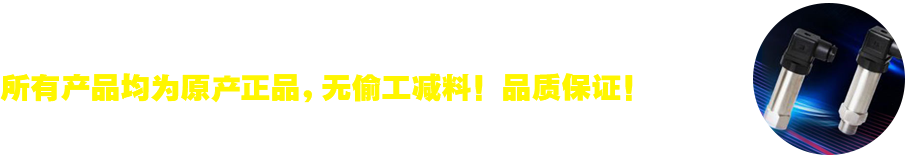 容感電氣熱線(xiàn)