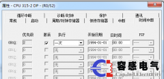 s7-300cpu模塊315-2dp時間中斷組織塊的應用