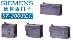 西門(mén)子plc s7-200/s7-300/s7-400的程序結(jié)構(gòu)介紹