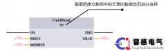 西門(mén)子plc s7-1200系列的直接和間接尋址功能（1）